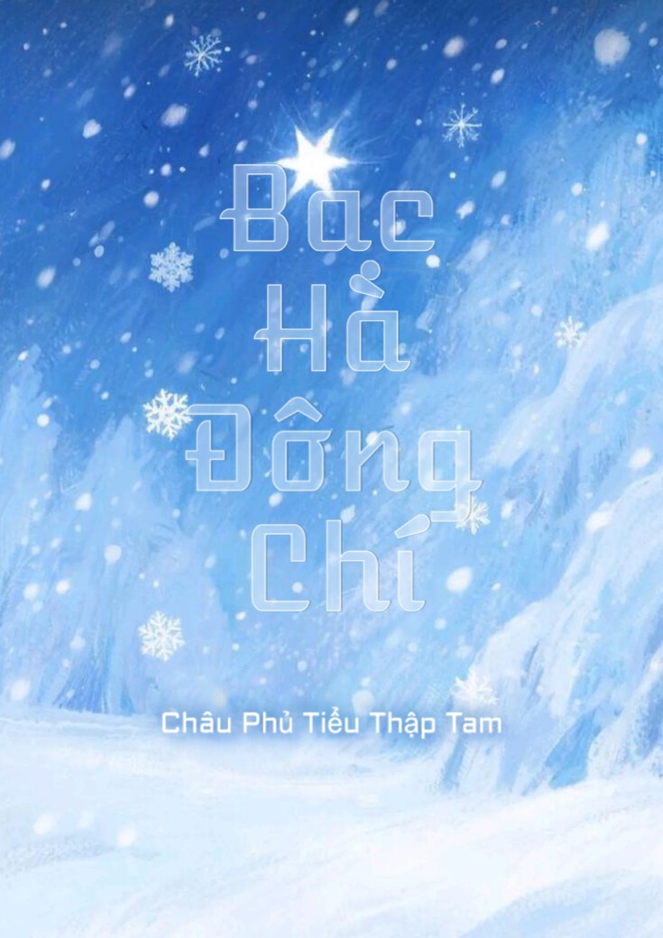 Bạc Hà Đông Chí